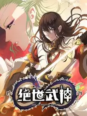 二次元歌会