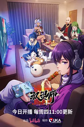 三月的狮子